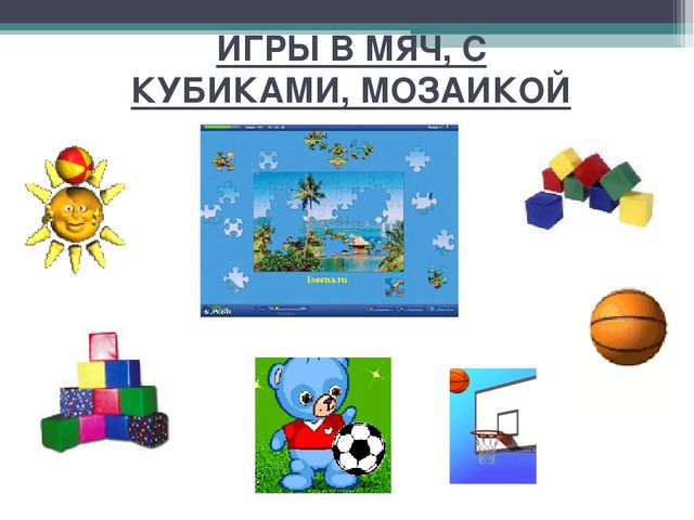 Подготовка детей к школе