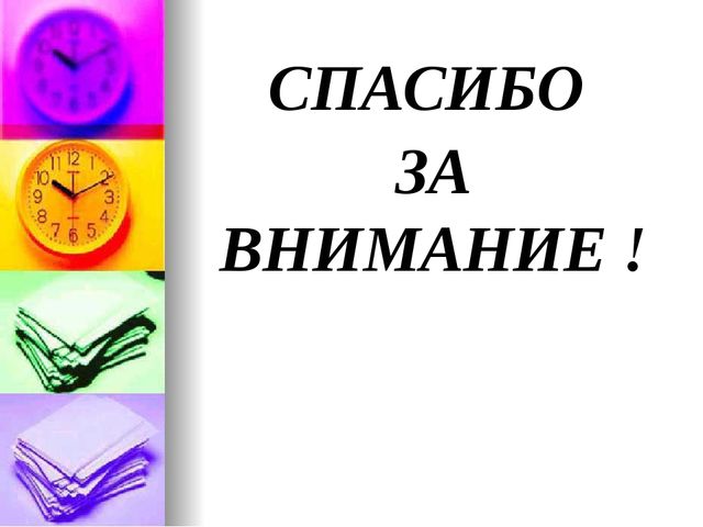 Презентация на тему "Опытно-экспериментальная деятельность"