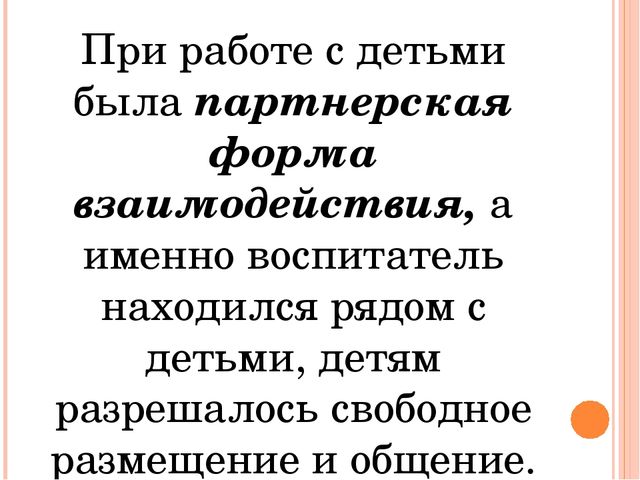 НОД по формированию элементарных математических представлений для детей раннего возраста "В гостях у геометрических фигур"
