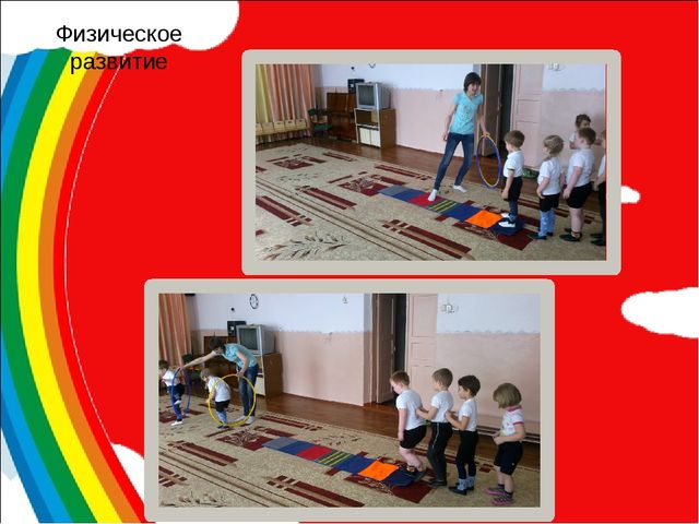 Презентация "Творческая презентация на конкурс Воспитатель года"