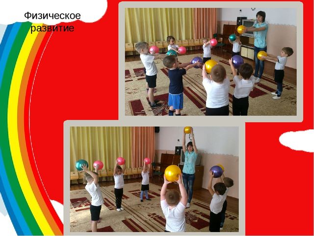 Презентация "Творческая презентация на конкурс Воспитатель года"