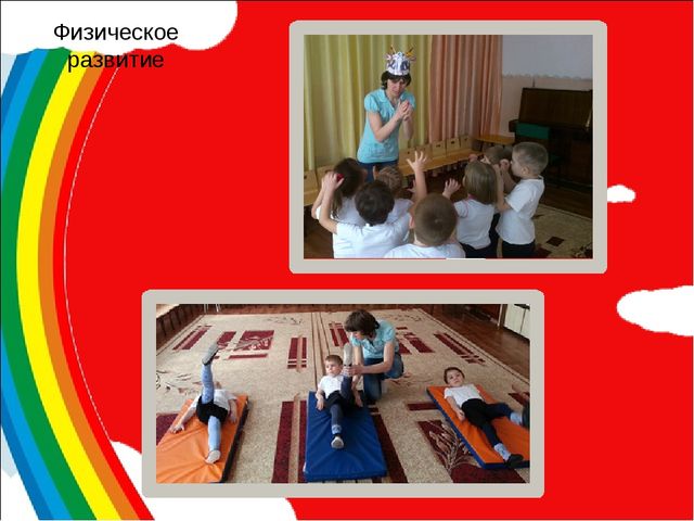Презентация "Творческая презентация на конкурс Воспитатель года"