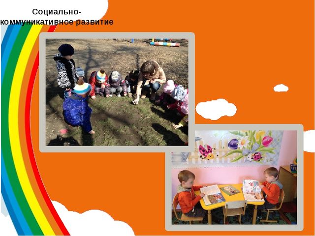 Презентация "Творческая презентация на конкурс Воспитатель года"