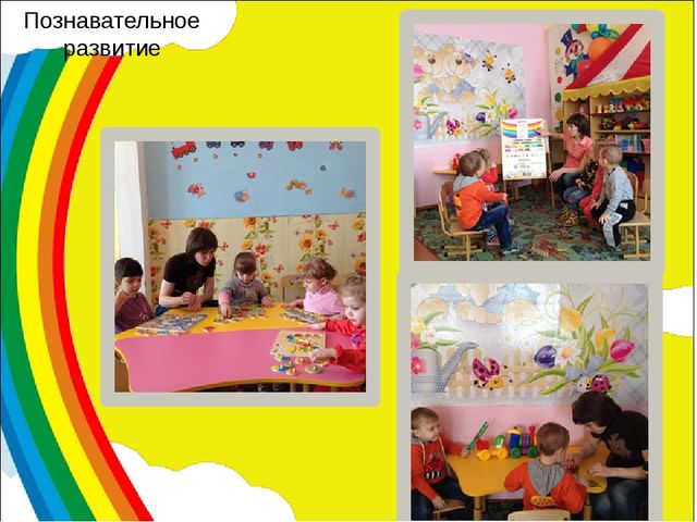 Презентация "Творческая презентация на конкурс Воспитатель года"