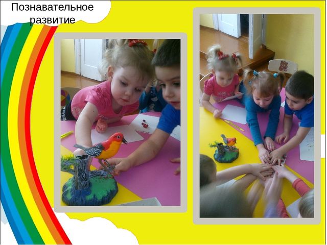 Презентация "Творческая презентация на конкурс Воспитатель года"