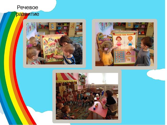 Презентация "Творческая презентация на конкурс Воспитатель года"