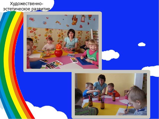 Презентация "Творческая презентация на конкурс Воспитатель года"