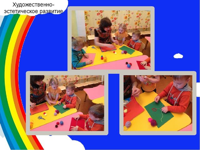 Презентация "Творческая презентация на конкурс Воспитатель года"
