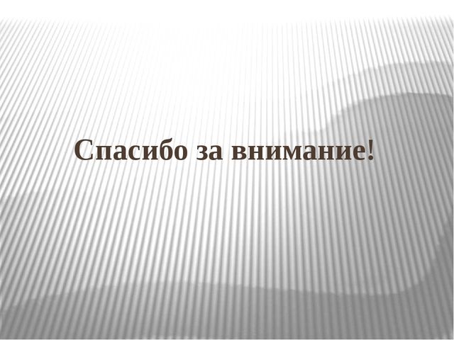 Презентация на тему "профессии"