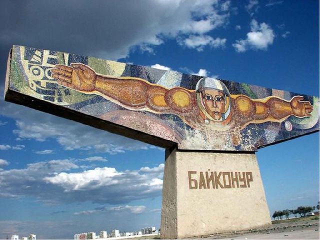 Презентация по озн.с окр миром "Космодром Байконур"