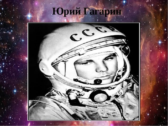 Презентация по озн.с окр миром "Космодром Байконур"