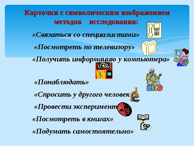 Презентация "В школу с радостью"