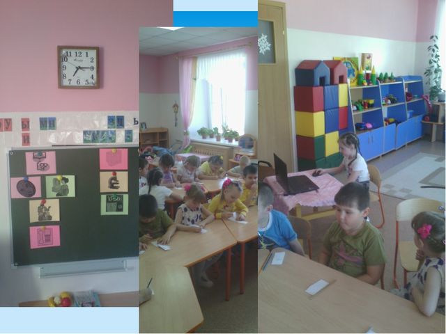 Презентация "В школу с радостью"
