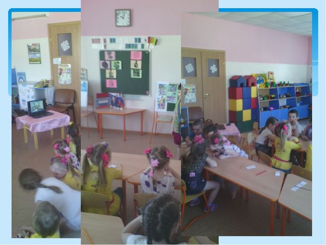 Презентация "В школу с радостью"