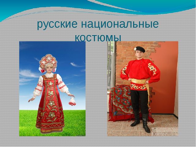 Презентация по познавательному развитию "Знакомство с республикой Казахстан"