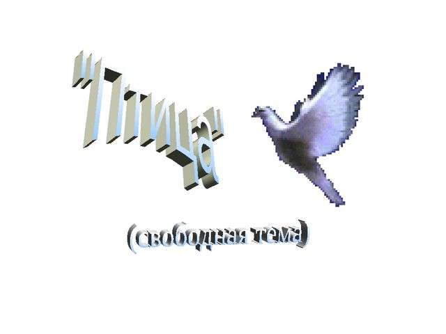 Презентация "Песокотерапия в ДОУ"