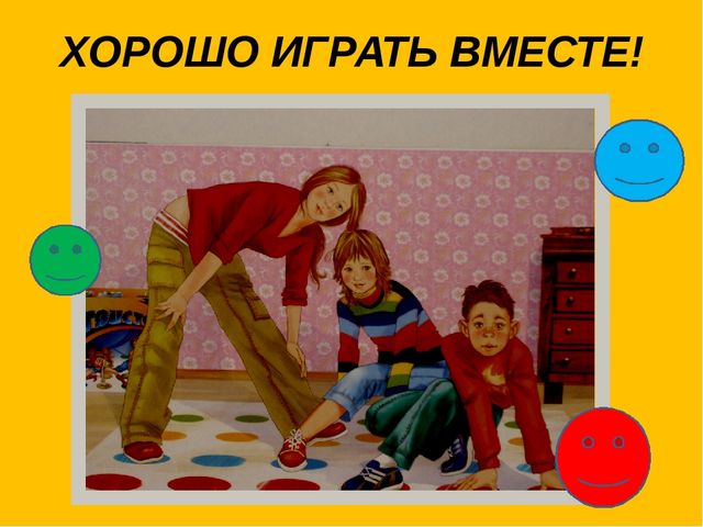Презентация к занятию по развитию речи на тему "Моя Семья"