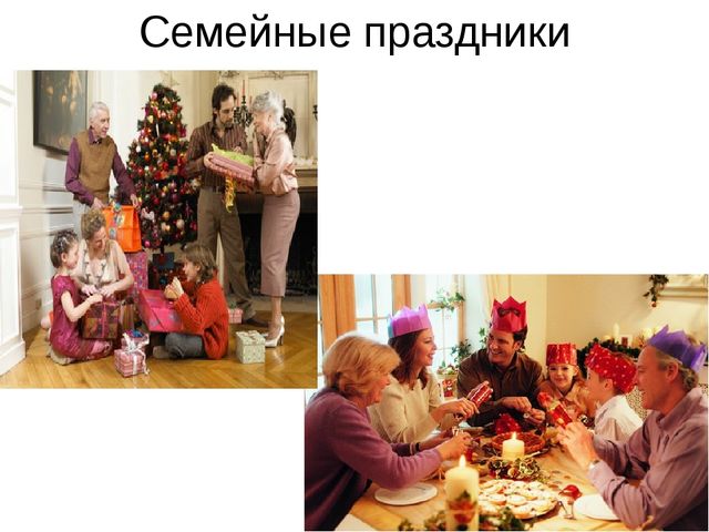 Презентация к занятию по развитию речи на тему "Моя Семья"