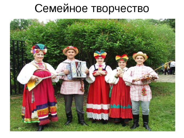 Презентация к занятию по развитию речи на тему "Моя Семья"