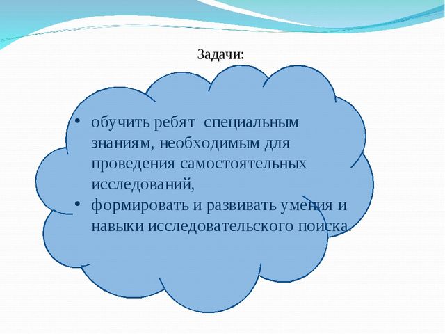 Презентация "Проектный метод в деятельности старших дошкольников"
