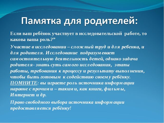 Презентация "Проектный метод в деятельности старших дошкольников"