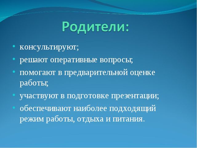 Презентация "Проектный метод в деятельности старших дошкольников"