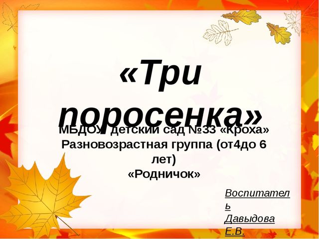 Работа с детьми в режимных моментах (прогулка, вторая половина дня)
