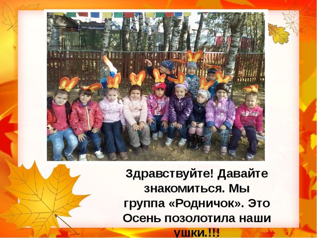 Работа с детьми в режимных моментах (прогулка, вторая половина дня)