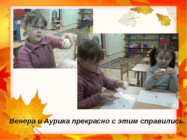 Работа с детьми в режимных моментах (прогулка, вторая половина дня)
