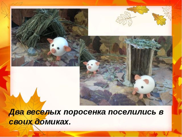Работа с детьми в режимных моментах (прогулка, вторая половина дня)
