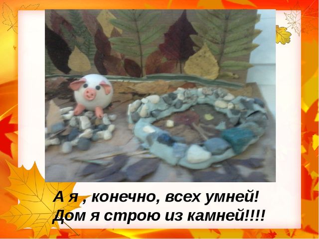 Работа с детьми в режимных моментах (прогулка, вторая половина дня)