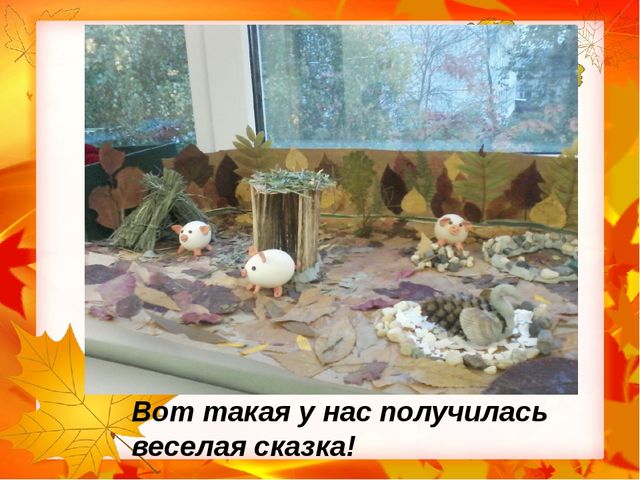Работа с детьми в режимных моментах (прогулка, вторая половина дня)