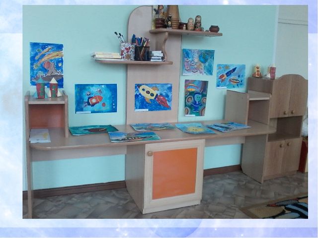 "Звезды далекие и близкие" интегрированное занятие по ИЗО