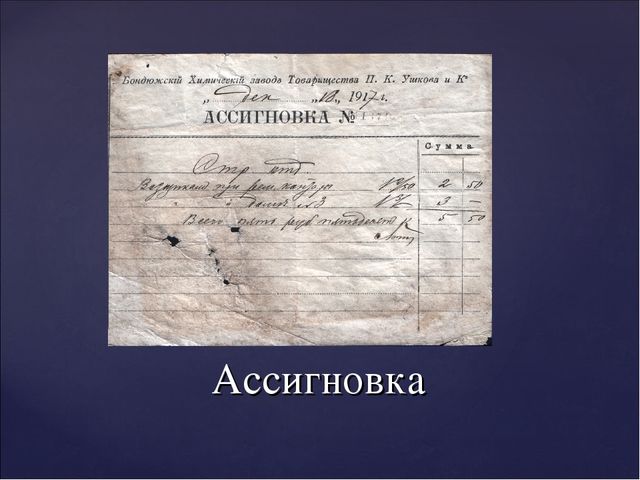 "Купцы Ушковы и благотворительная деятельность"