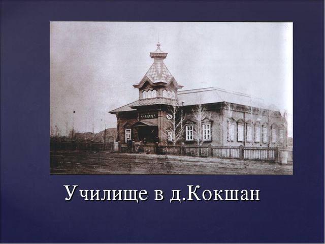 "Купцы Ушковы и благотворительная деятельность"