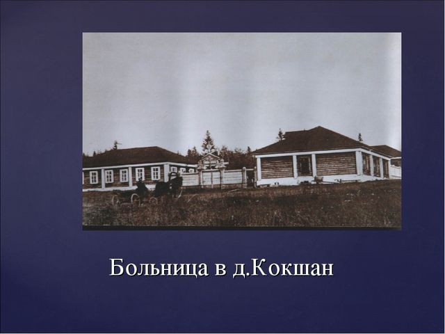 "Купцы Ушковы и благотворительная деятельность"