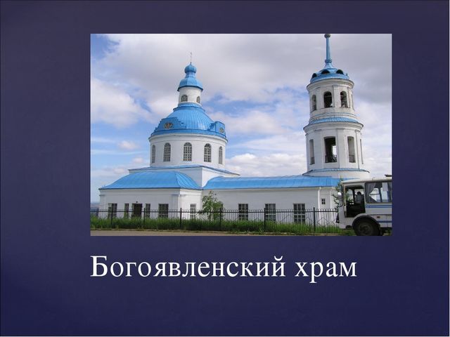 "Купцы Ушковы и благотворительная деятельность"