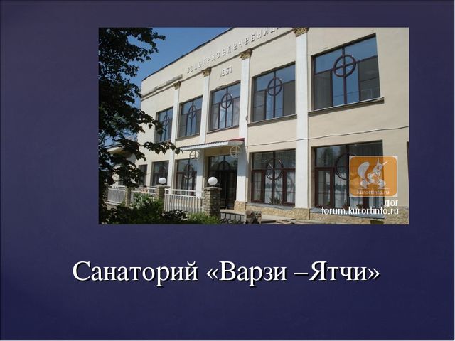 "Купцы Ушковы и благотворительная деятельность"