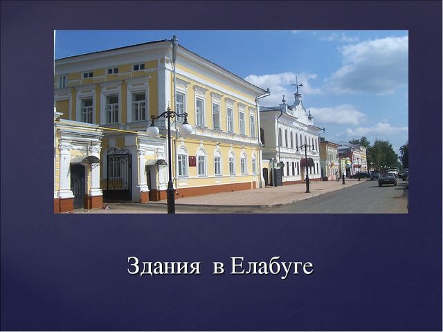 "Купцы Ушковы и благотворительная деятельность"