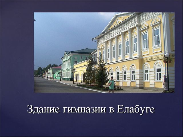 "Купцы Ушковы и благотворительная деятельность"