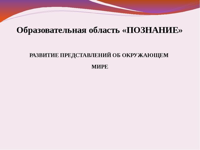 Презентация "Проект - профессии"