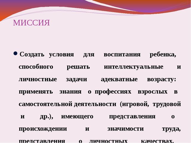 Презентация "Проект - профессии"