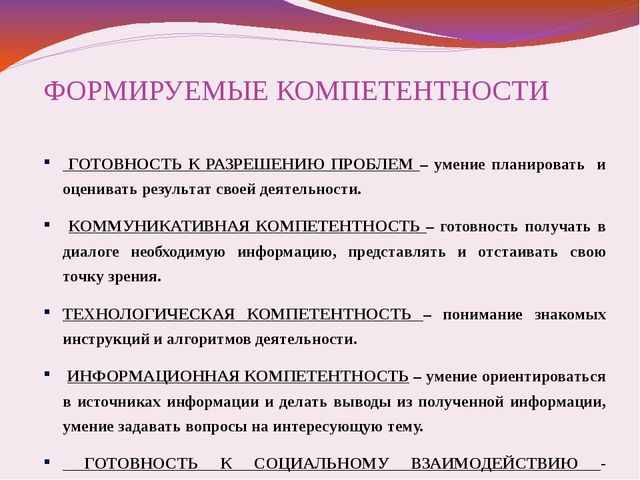 Презентация "Проект - профессии"