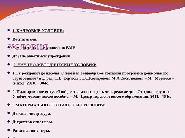 Презентация "Проект - профессии"