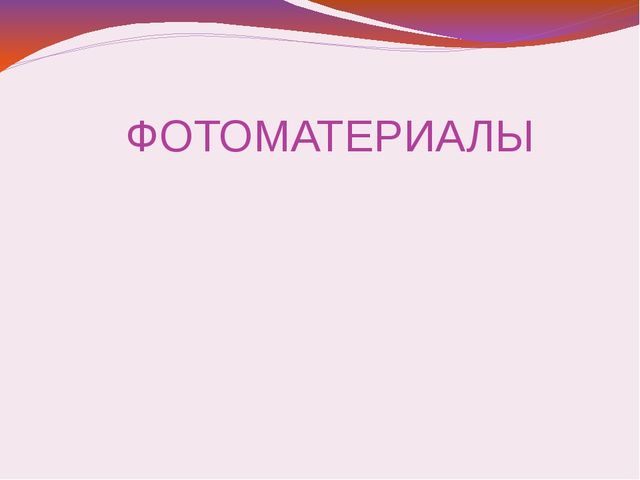 Презентация "Проект - профессии"