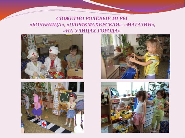 Презентация "Проект - профессии"