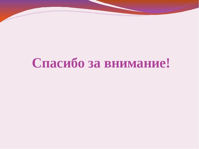 Презентация "Проект - профессии"