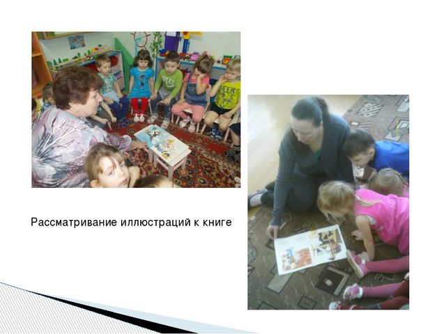 Социально-ориентированые игры «Что такое хорошо, что такое плохо»