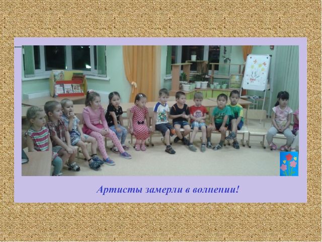 Презентация праздничного развлекательного мероприятия для детей и родителей ко Дню матери.