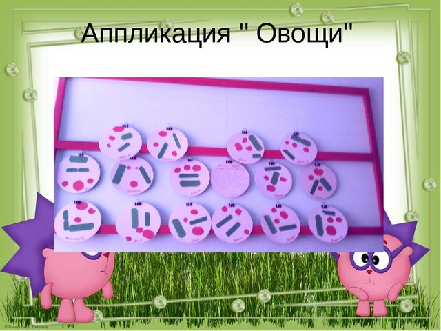 Презентация "Это время года осенью зовется"